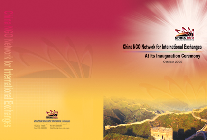 Journal of the CNIE(ISSUE I)